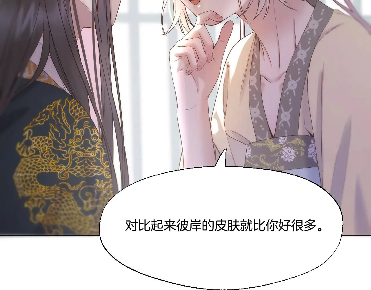 第88话 送走彼岸15