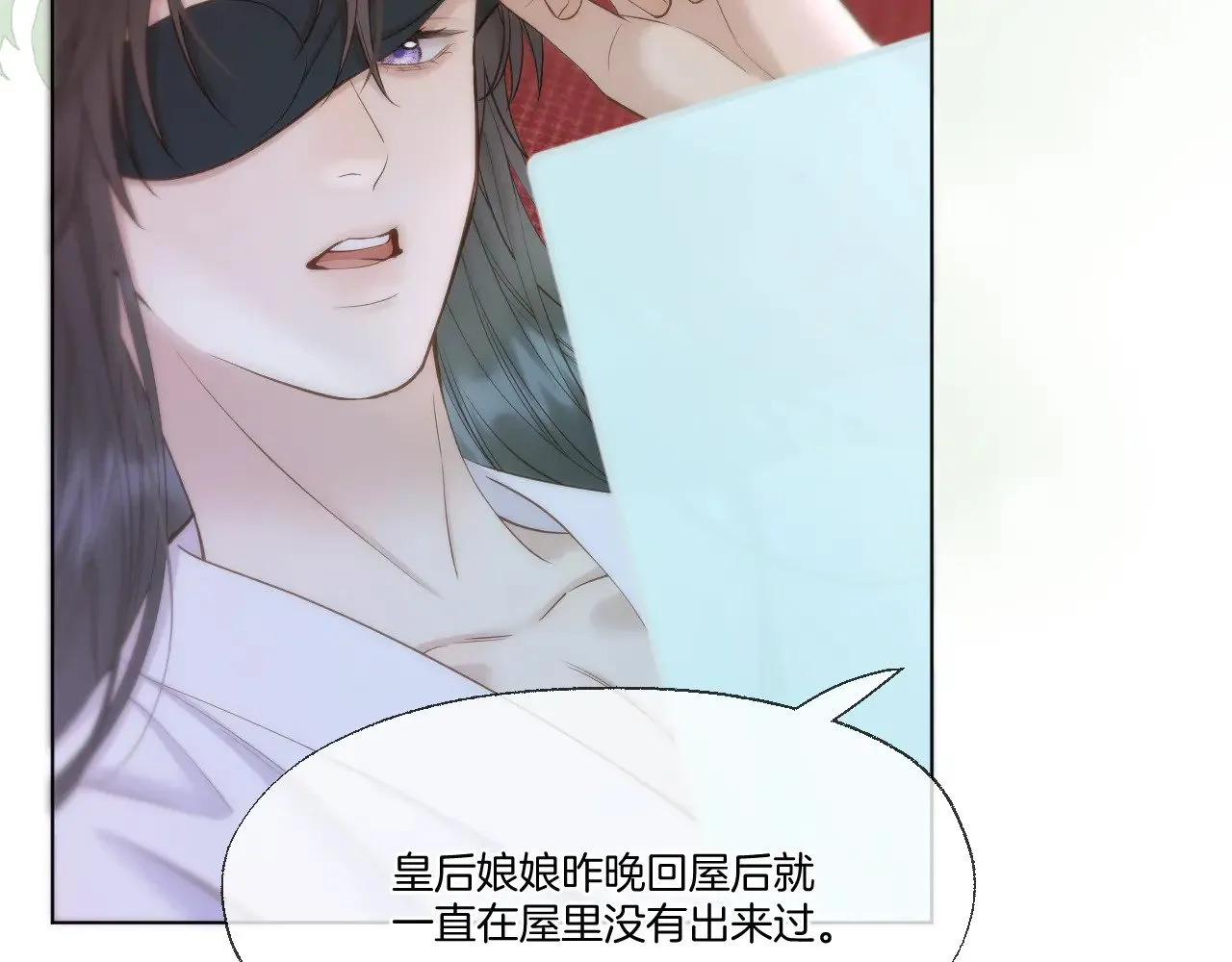 第89话 锁定目标33