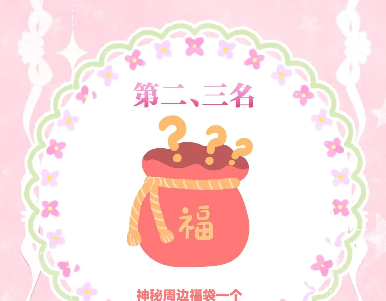 第90话 抢救64