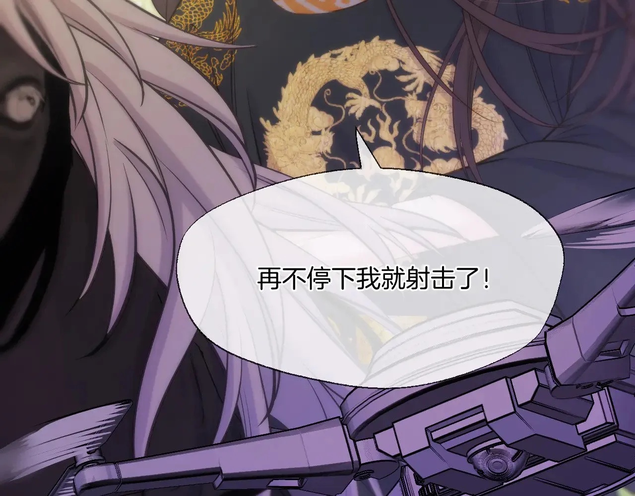 第89话 锁定目标45