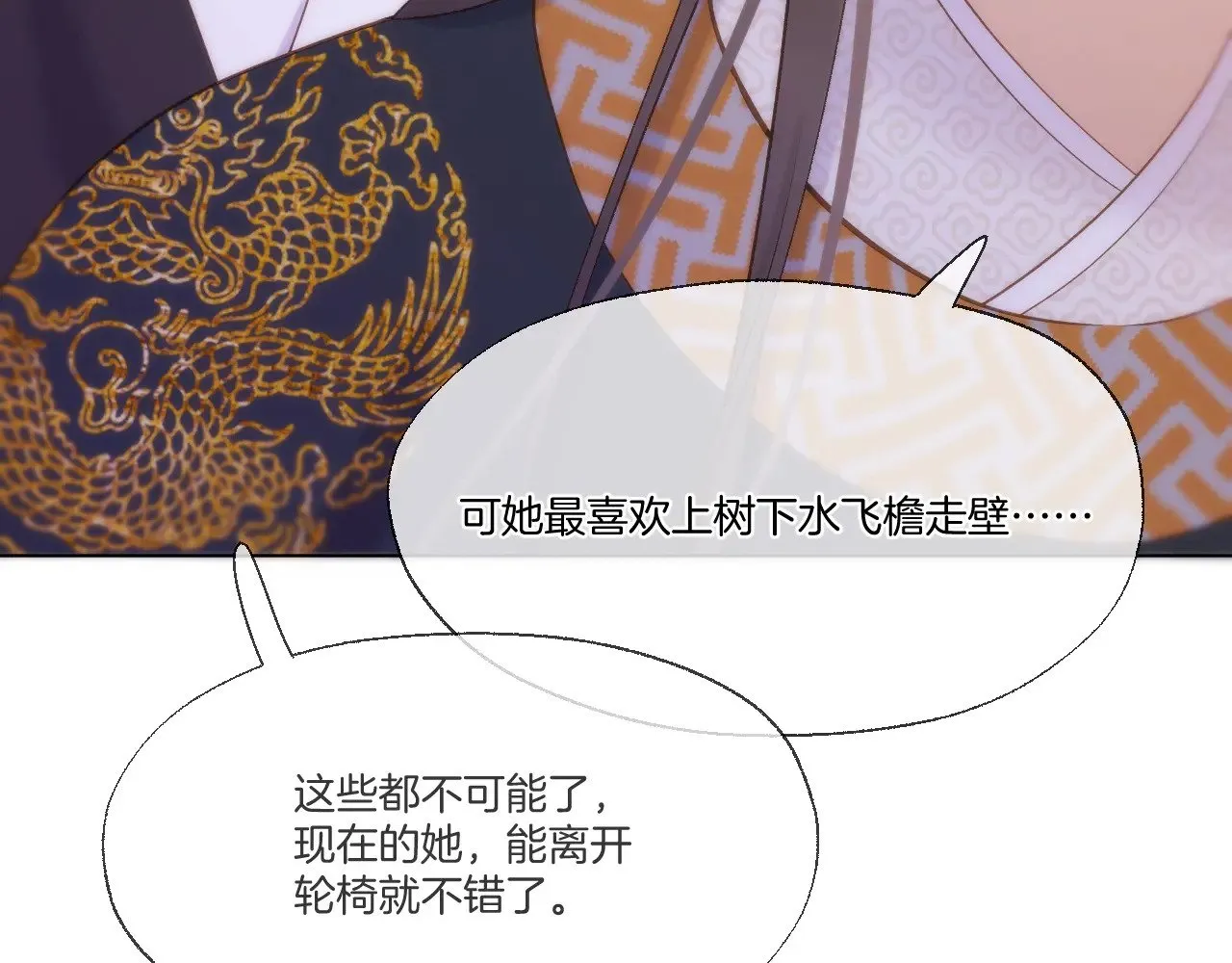 第90话 抢救45