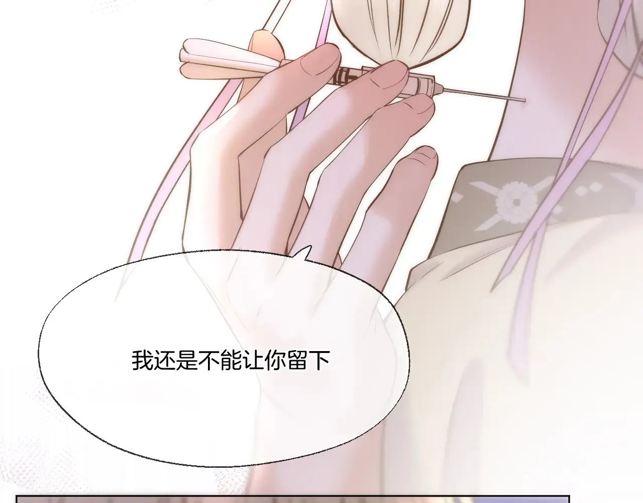 第89话 锁定目标19