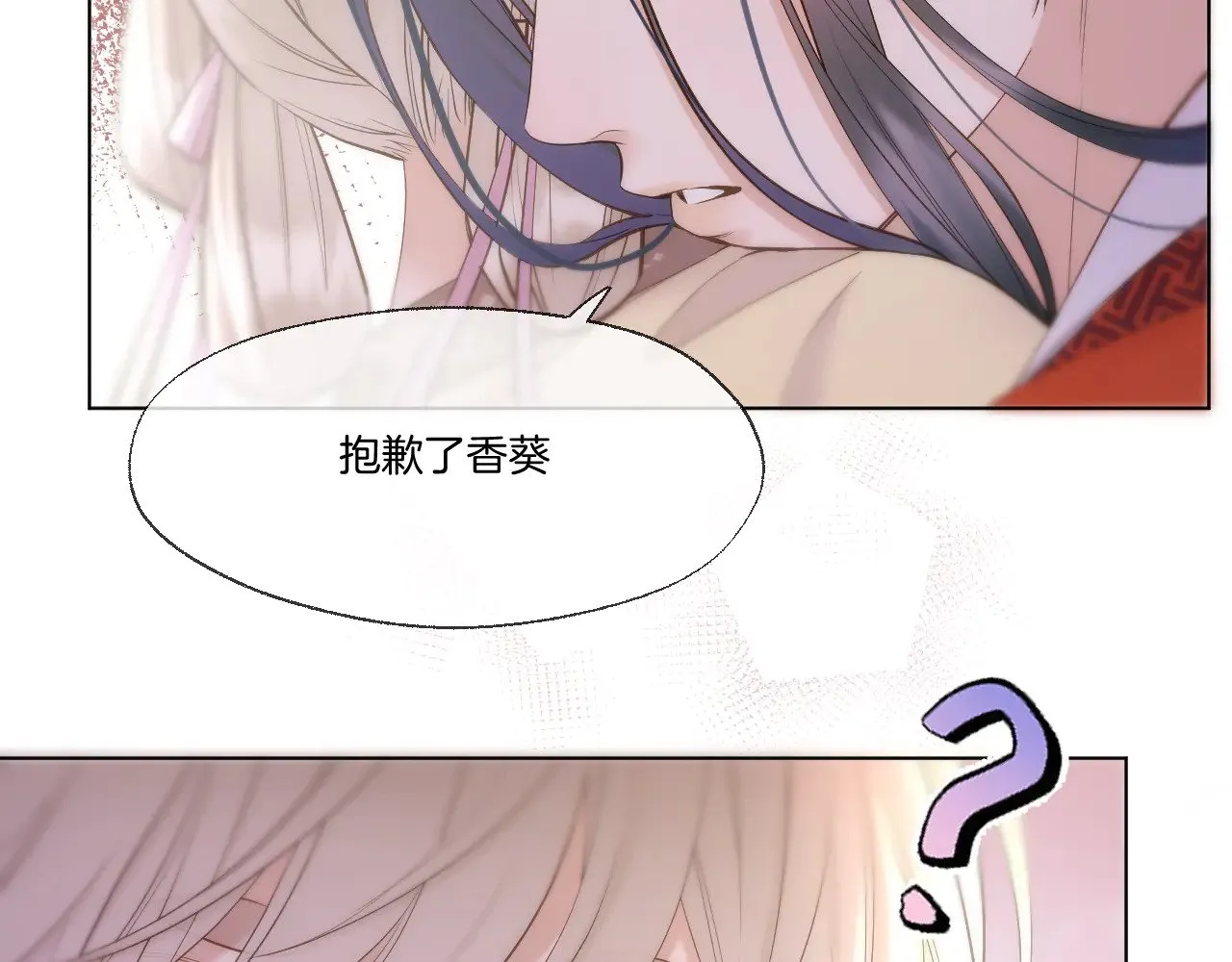 第89话 锁定目标17