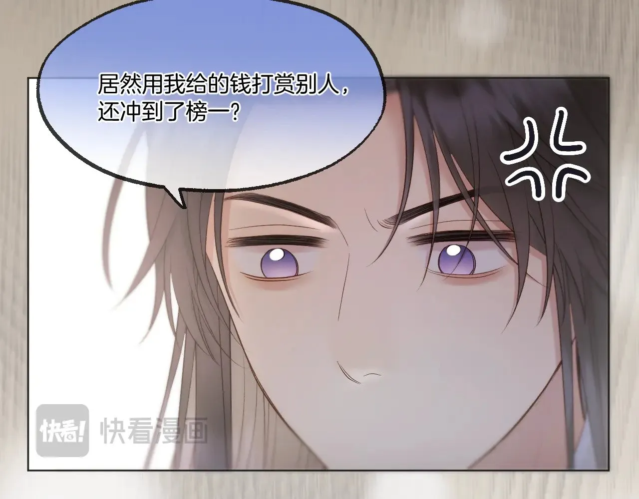 第88话 送走彼岸42