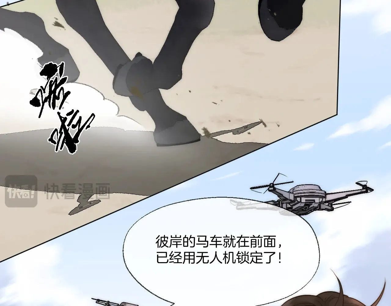 第89话 锁定目标39