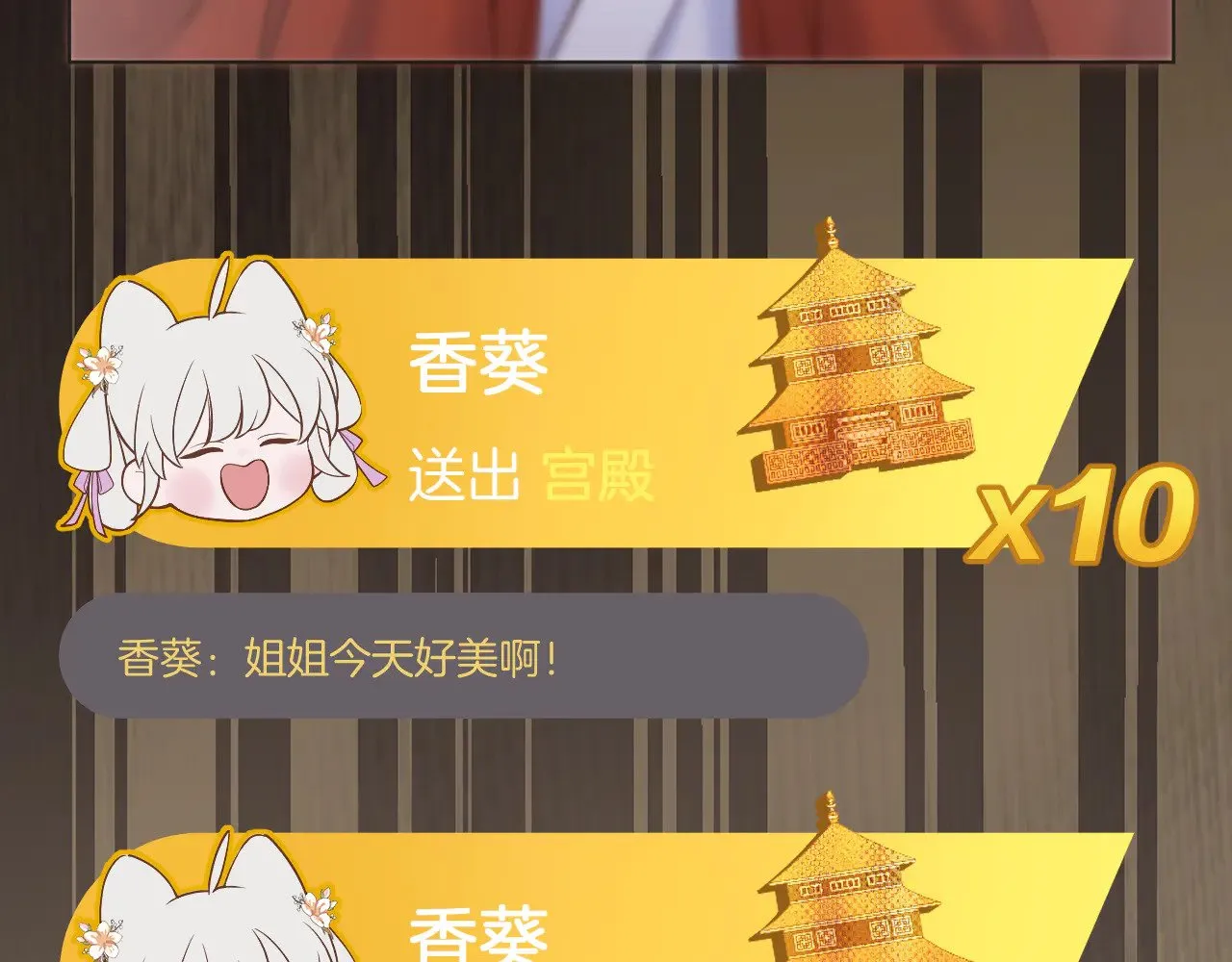 第88话 送走彼岸40