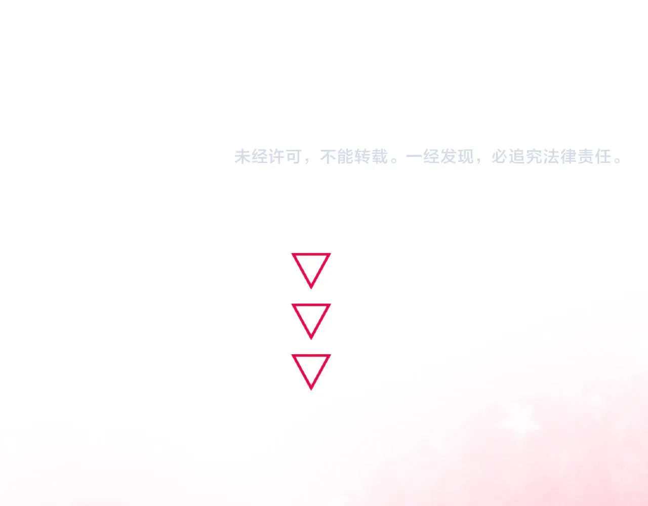 第89话 锁定目标58