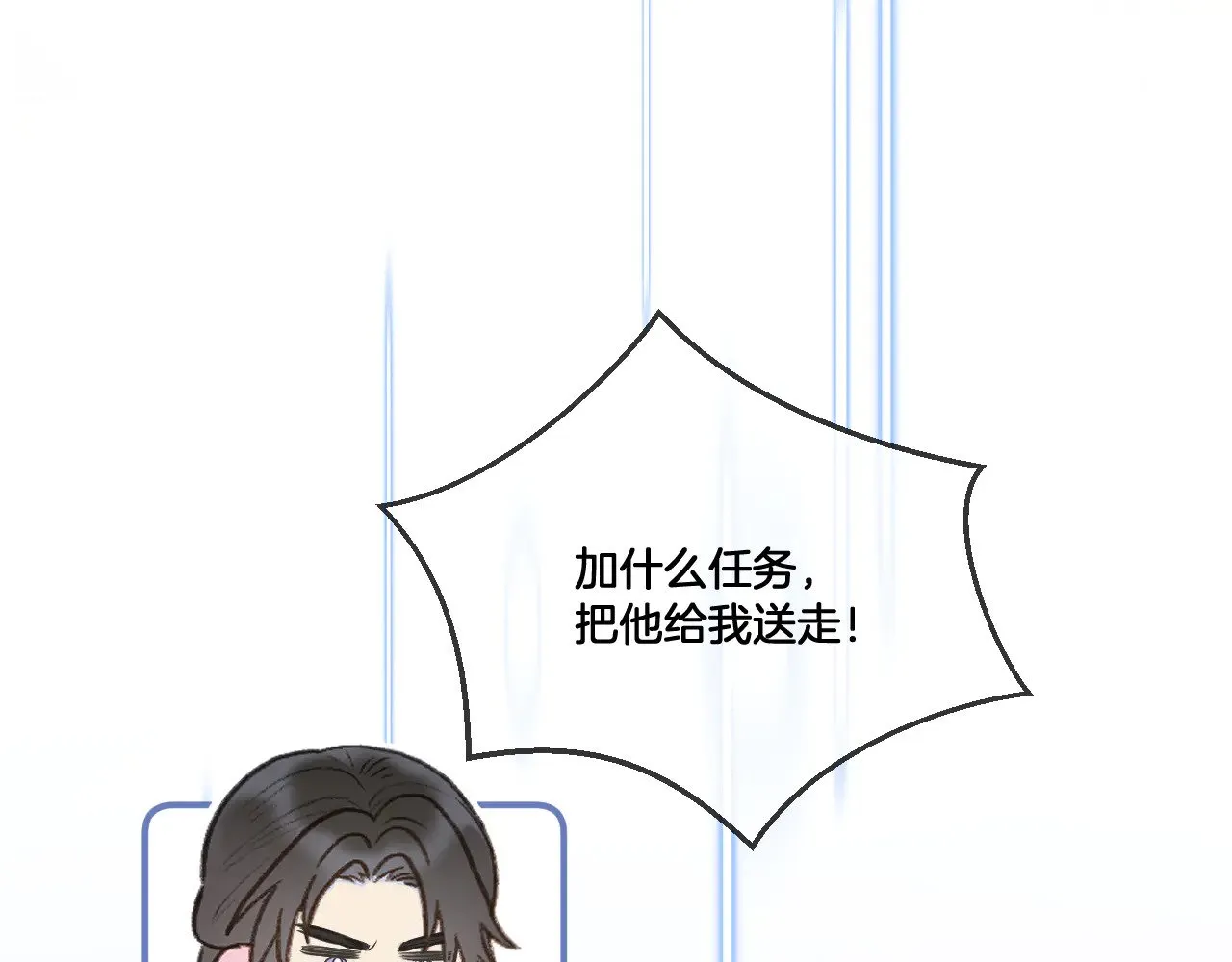 第88话 送走彼岸45