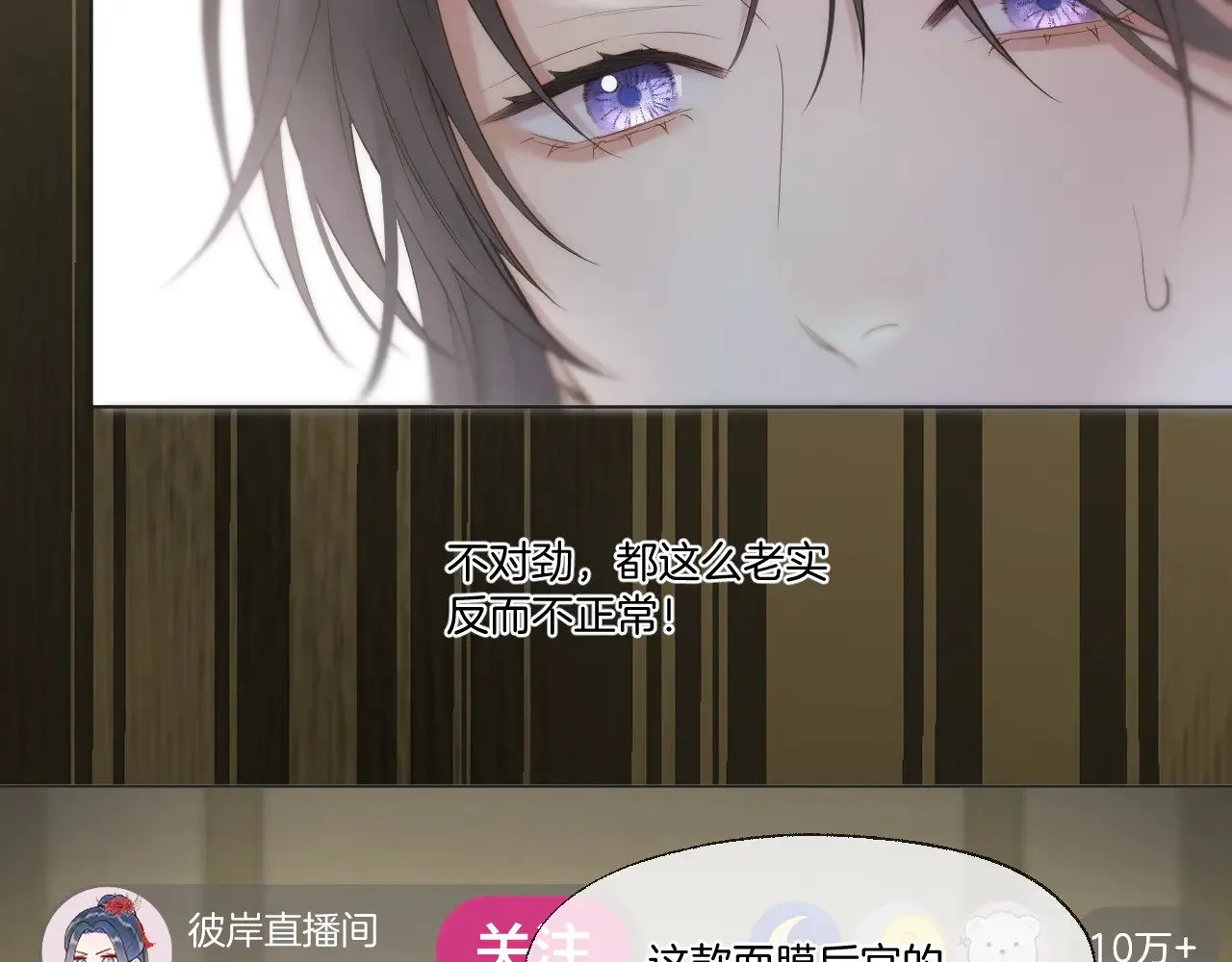 第88话 送走彼岸34