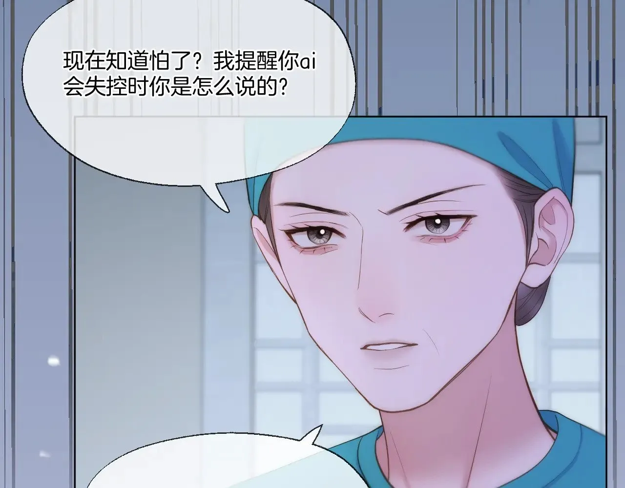 第90话 抢救36