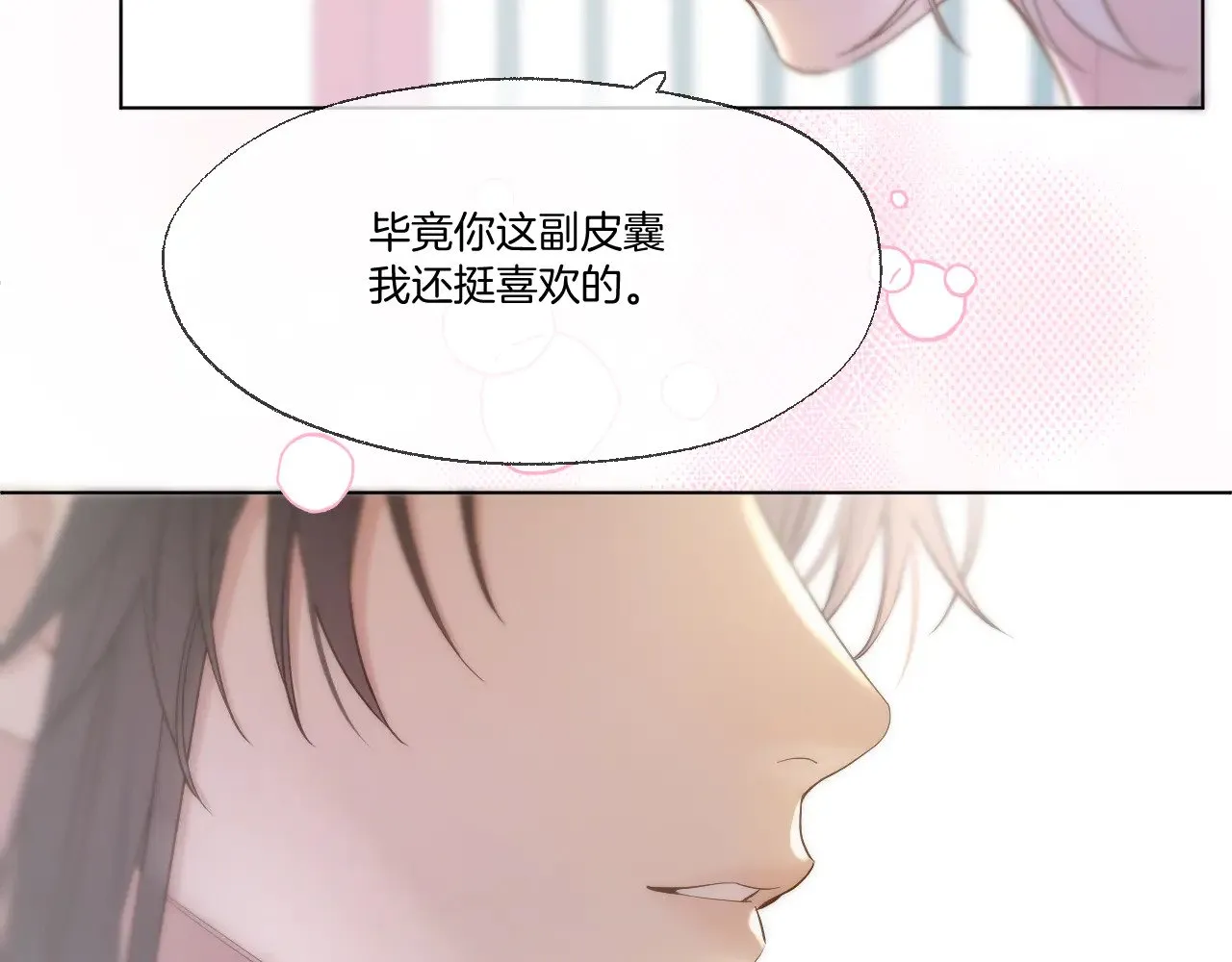 第88话 送走彼岸12