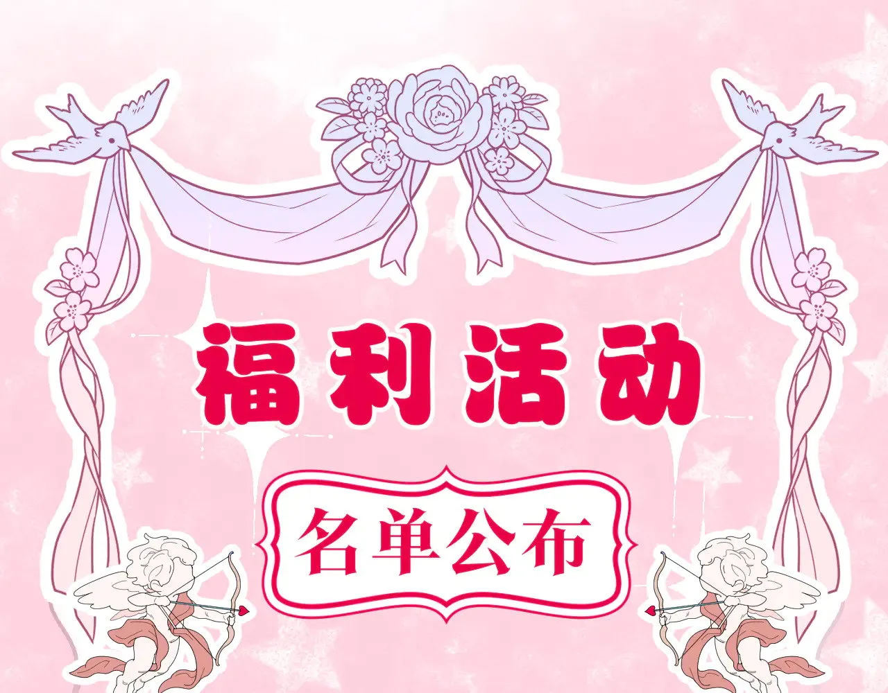 第89话 锁定目标59