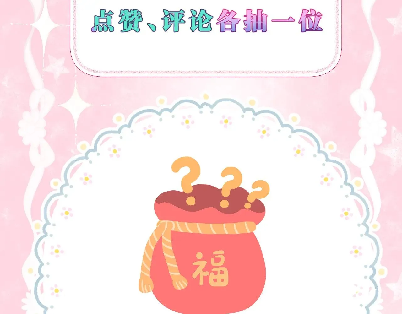 第90话 抢救66