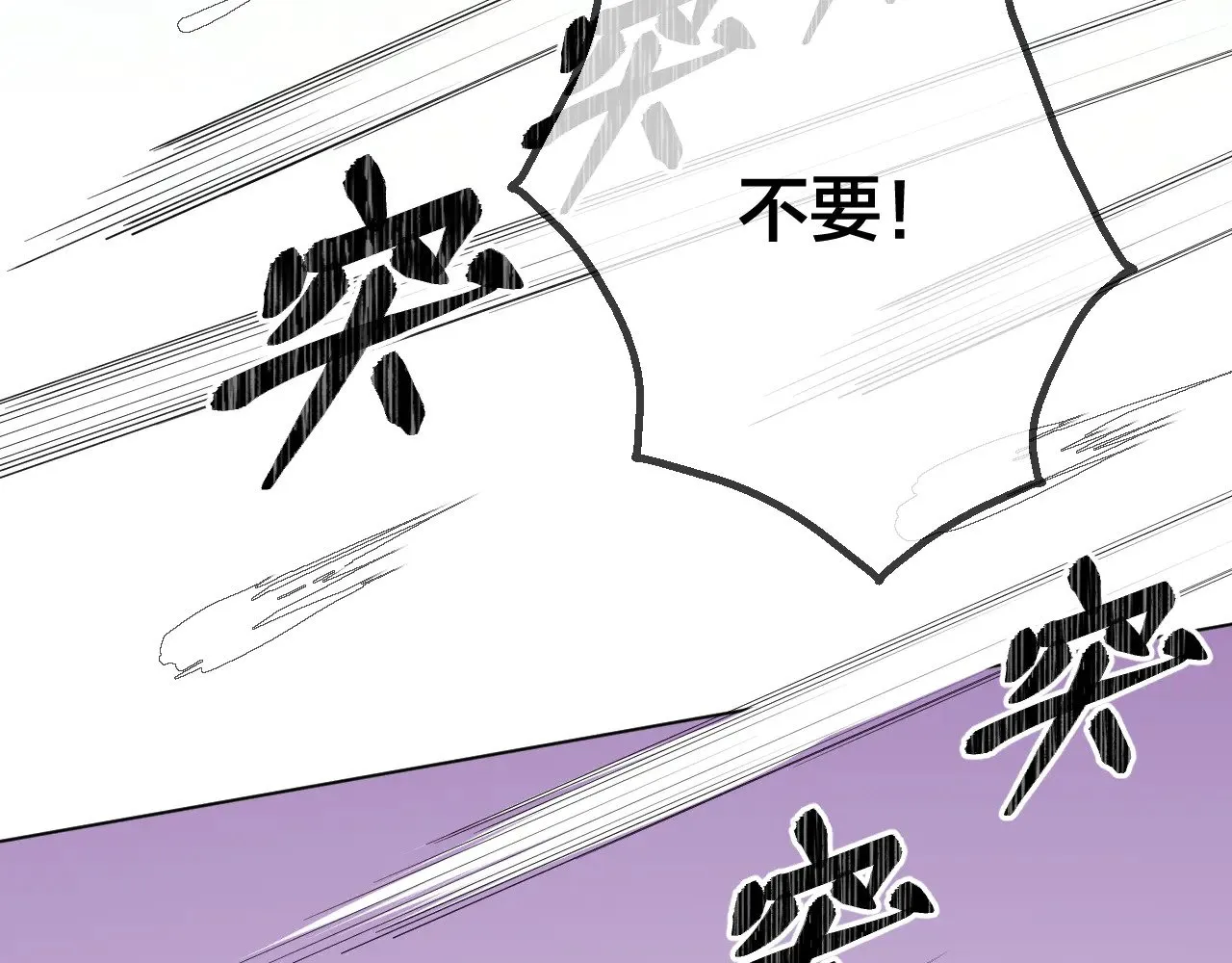 第89话 锁定目标55