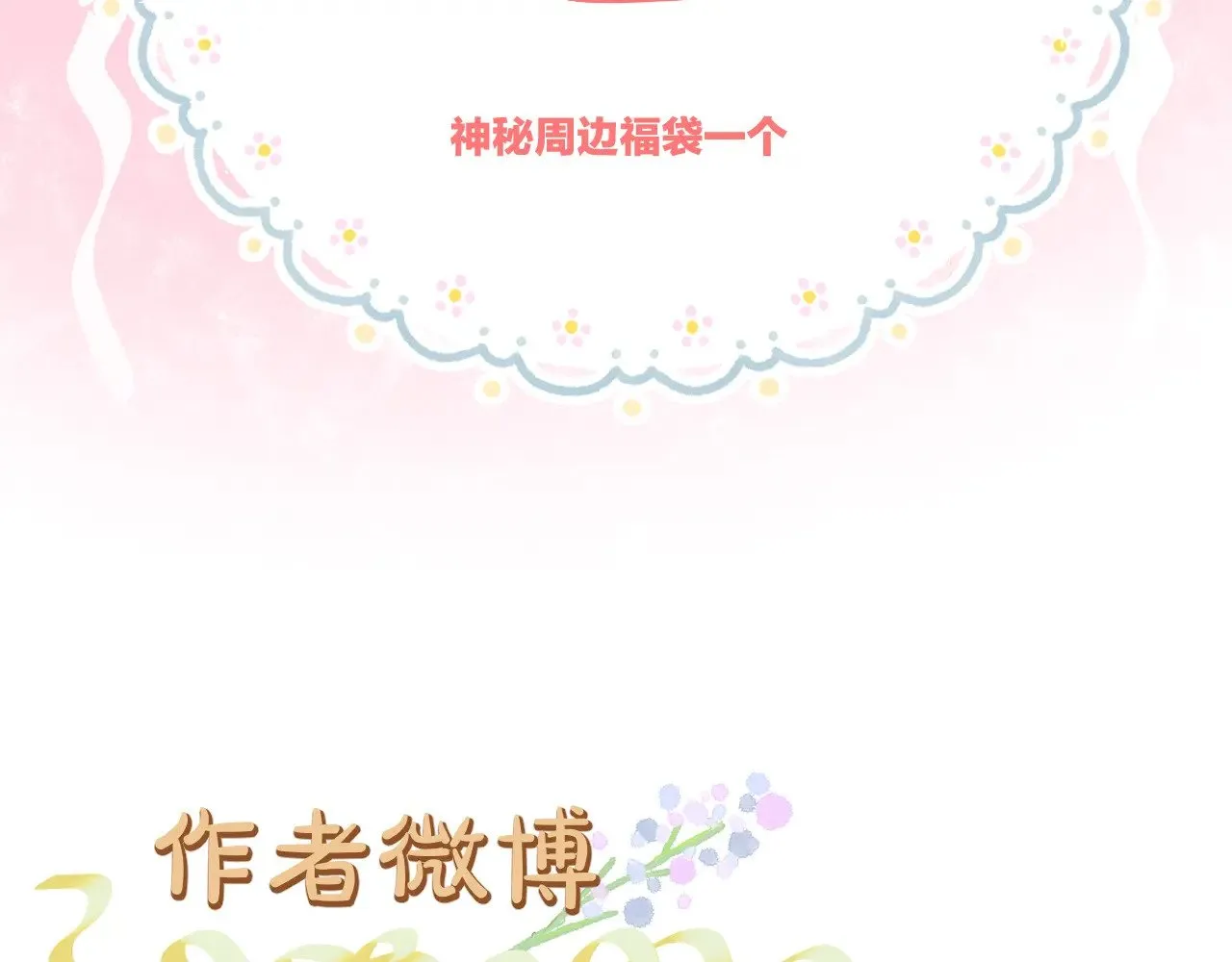 第90话 抢救67