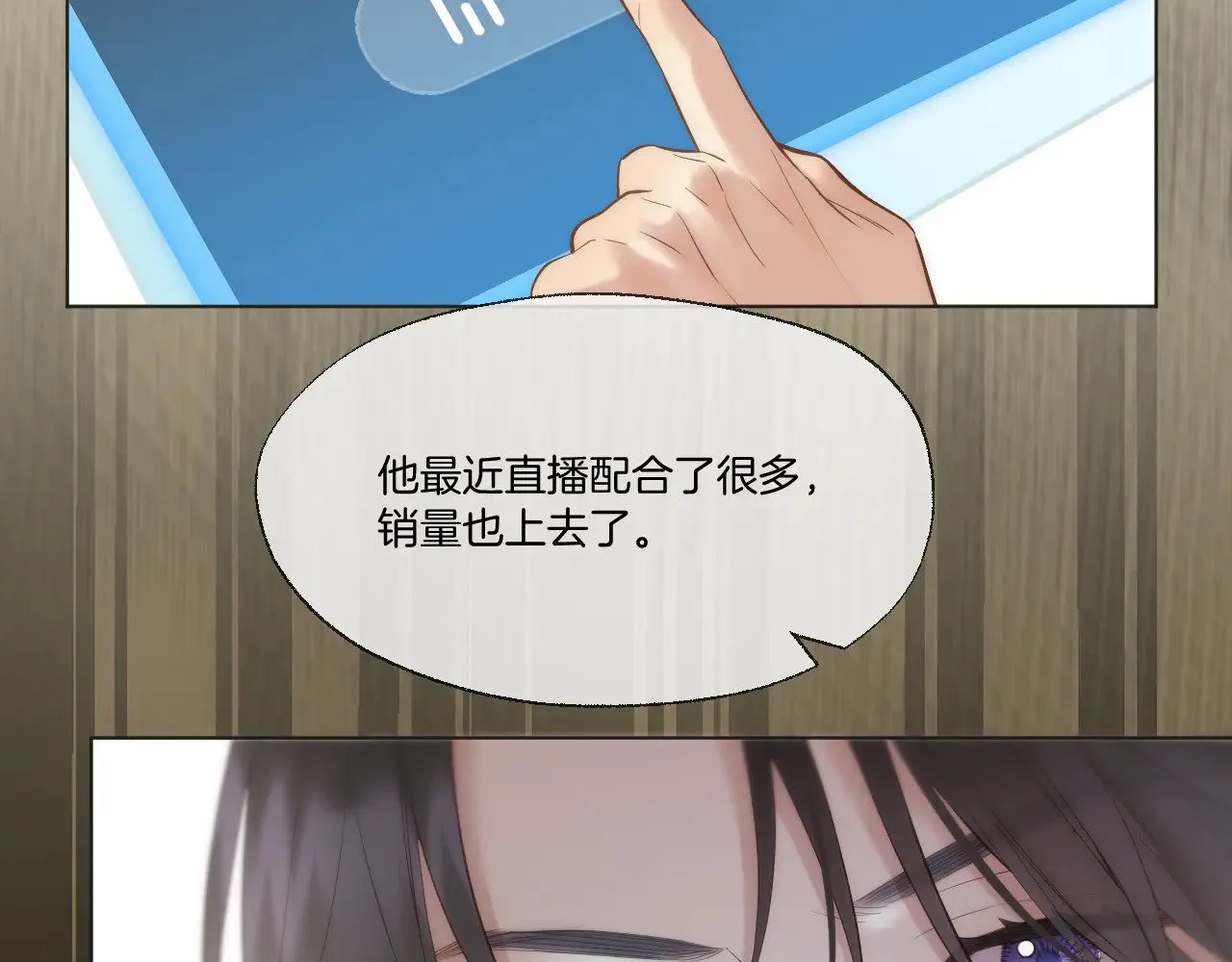 第88话 送走彼岸33