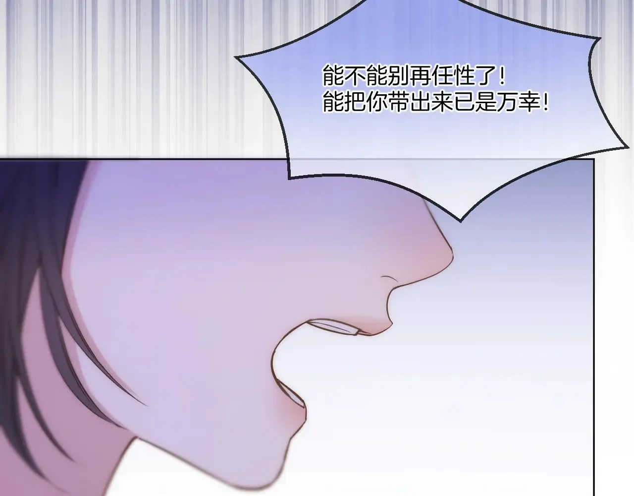 第90话 抢救16