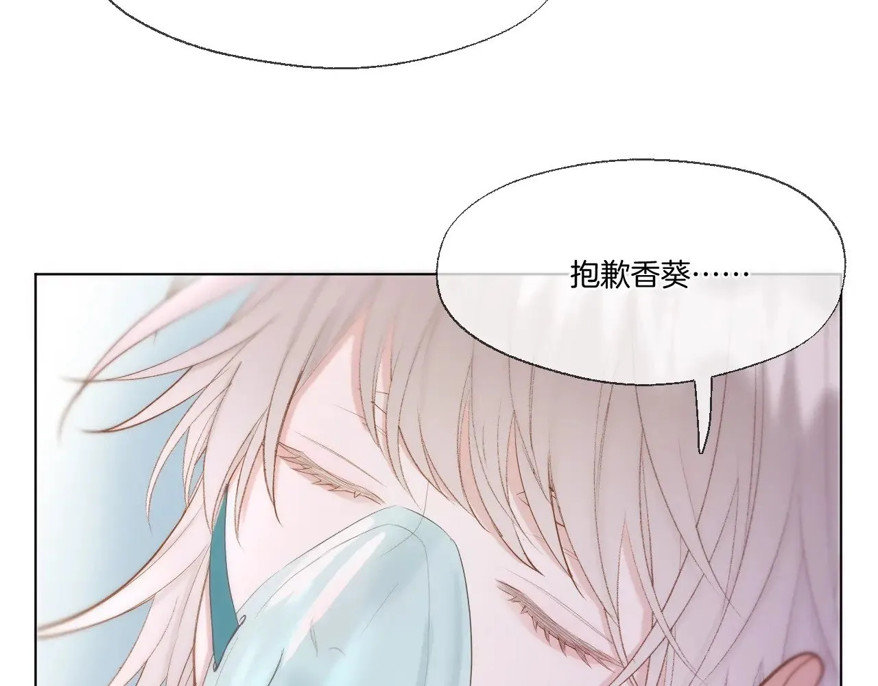 第90话 抢救46
