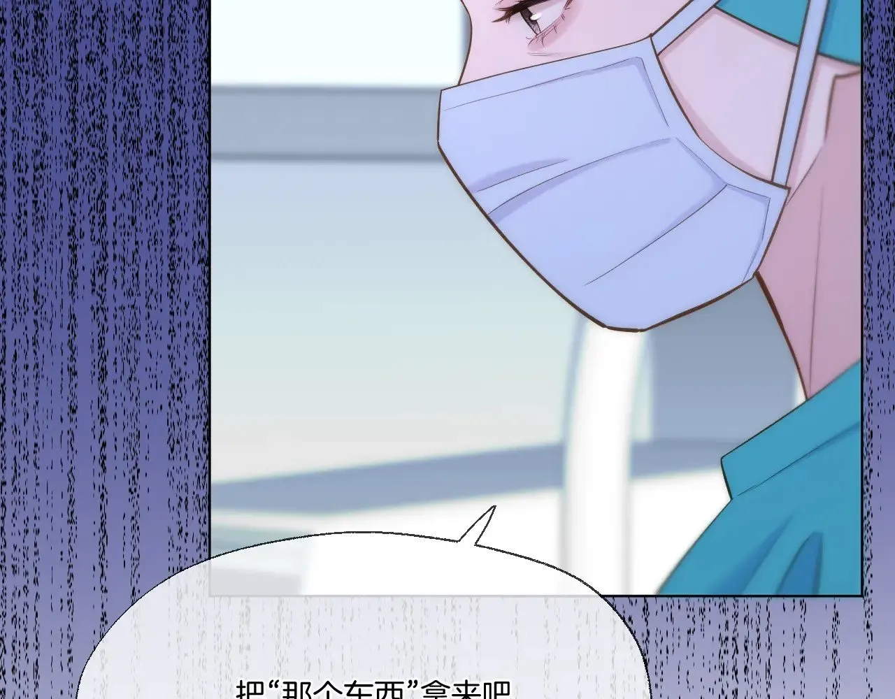 第90话 抢救28