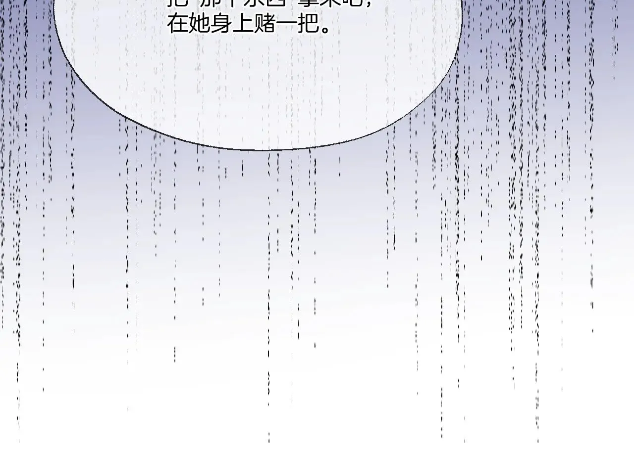 第90话 抢救29