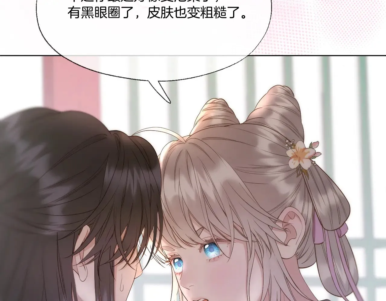 第88话 送走彼岸14