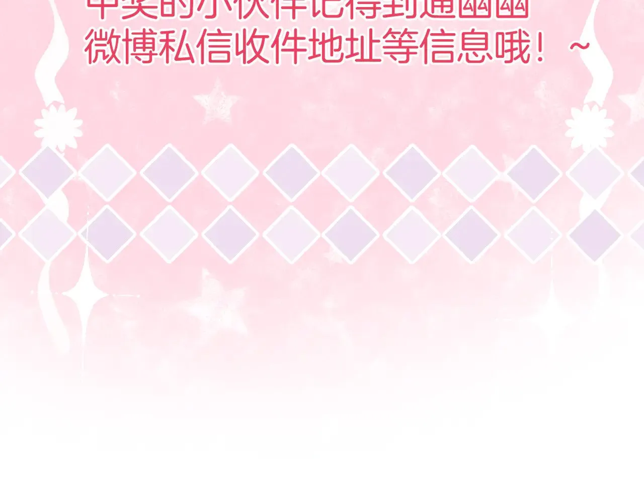 第89话 锁定目标64