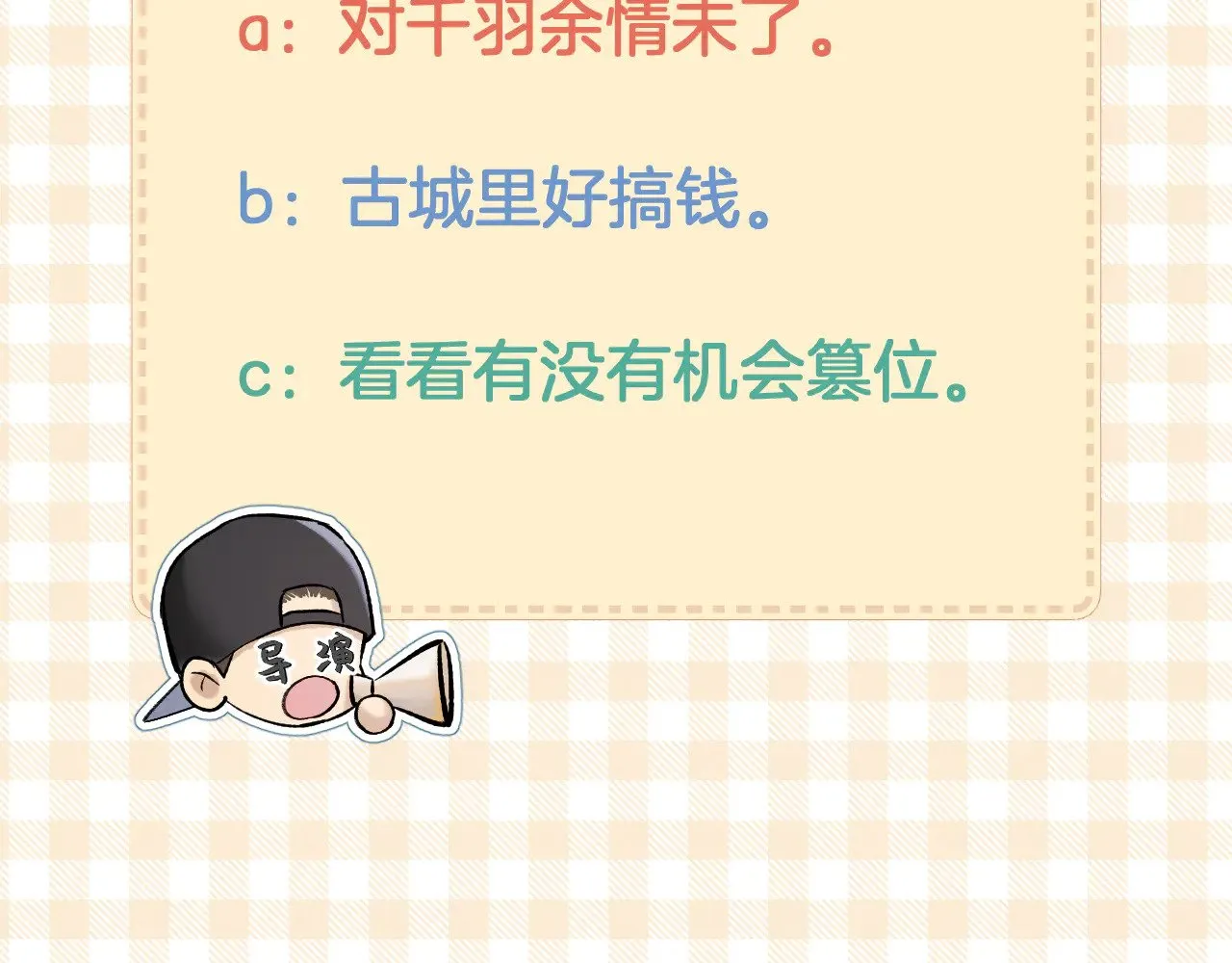 第88话 送走彼岸59