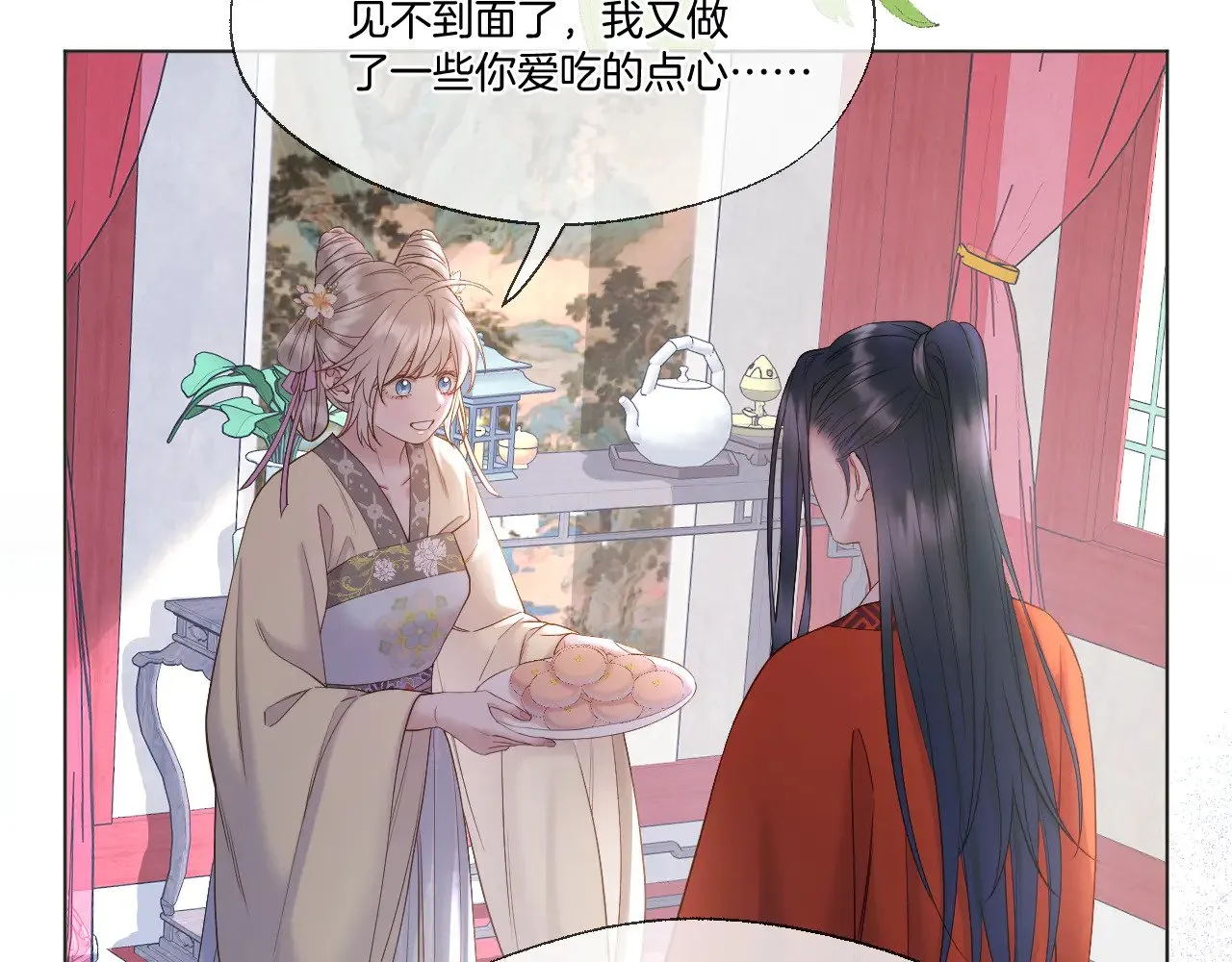 第88话 送走彼岸49