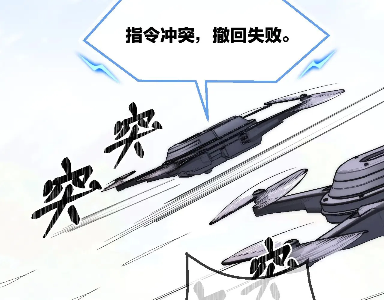 第89话 锁定目标54