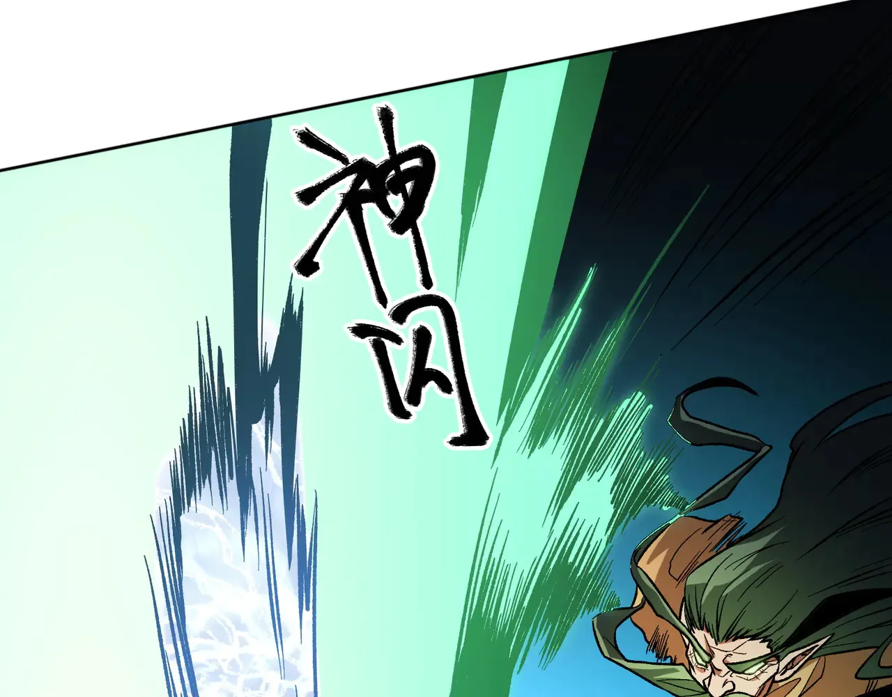 第135话 投机取巧不如正面应对！81