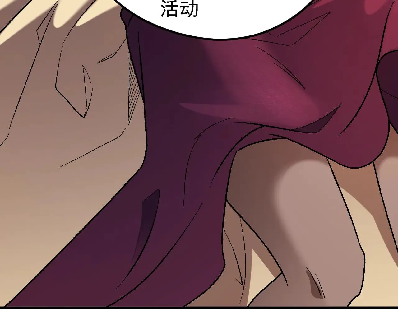 第133话 结盟？围剿断夜灭杀姬？！52