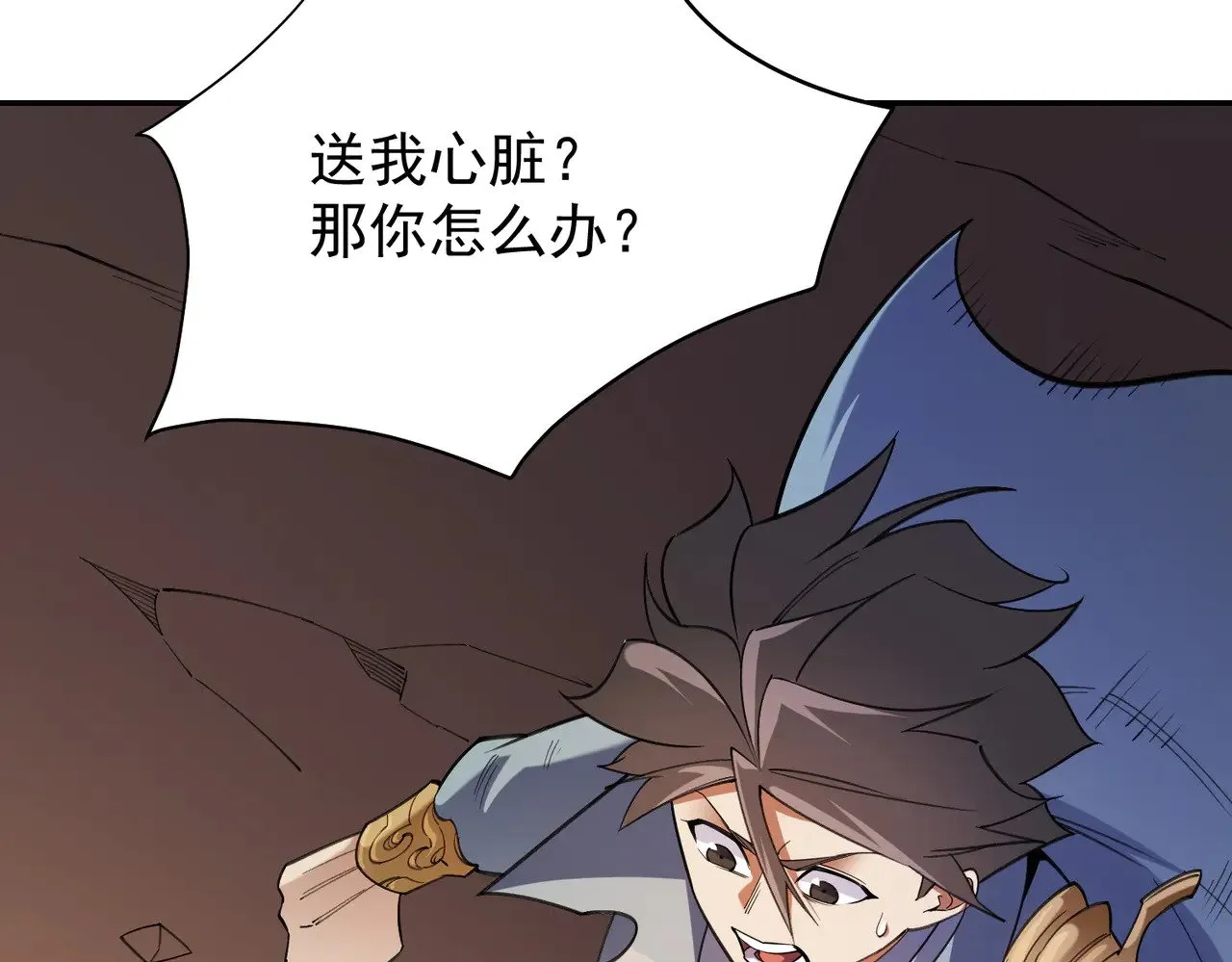 第138话 世界树的给予，人类身份更重要！94