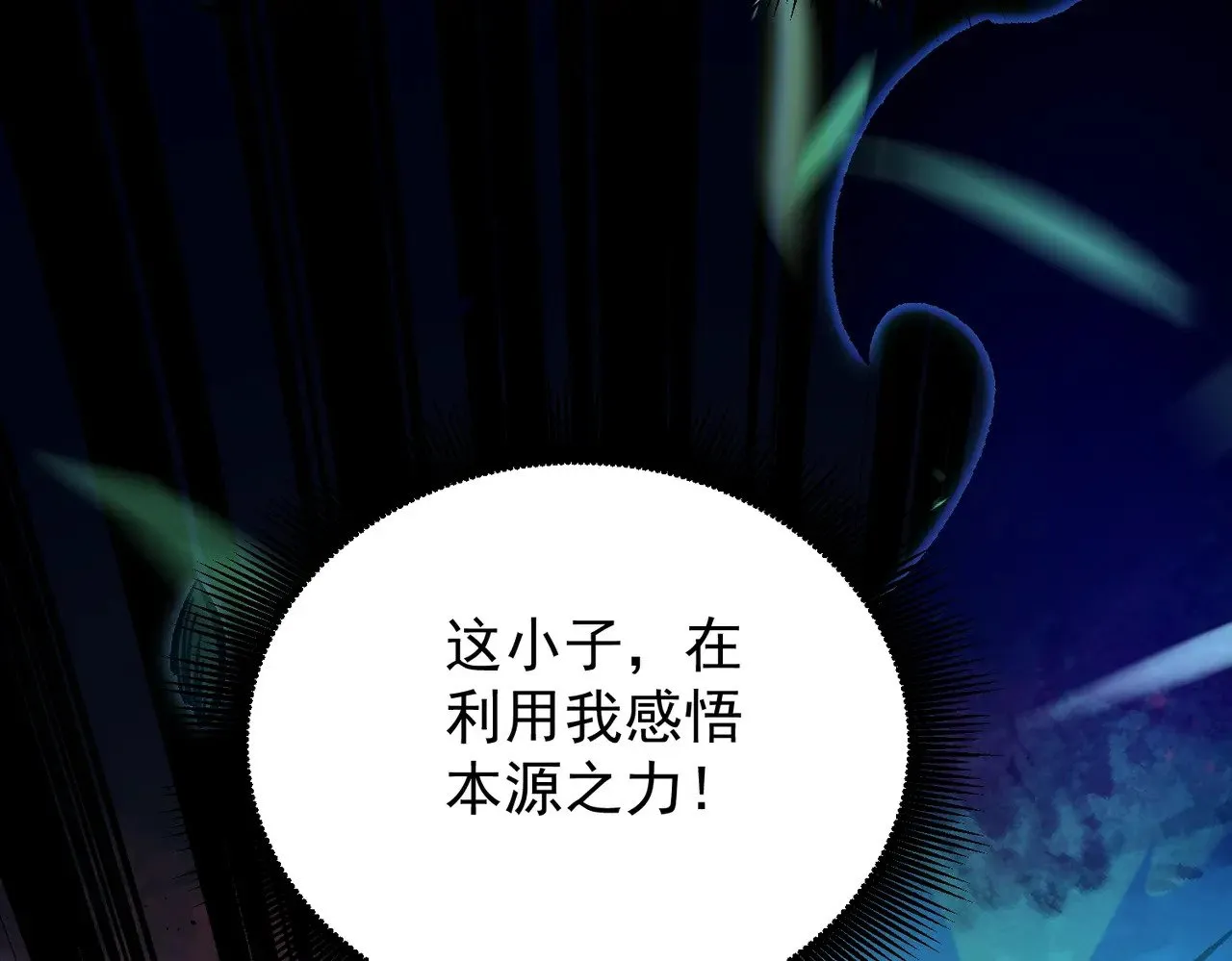 第143话 这小子，在拿我练手！140
