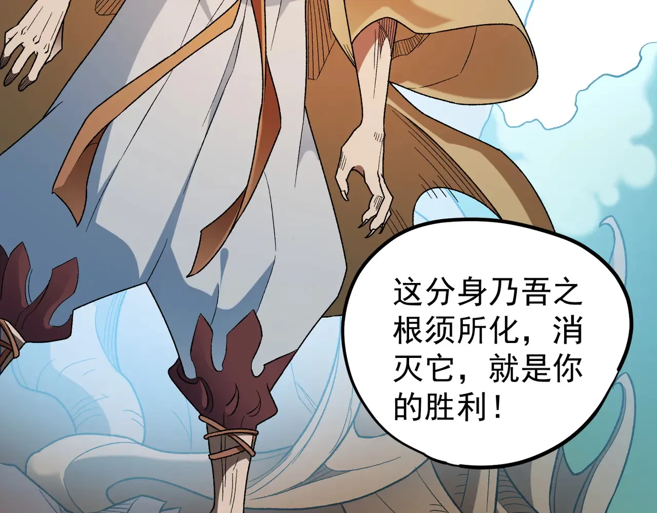 第134话 无法避免的本能！65