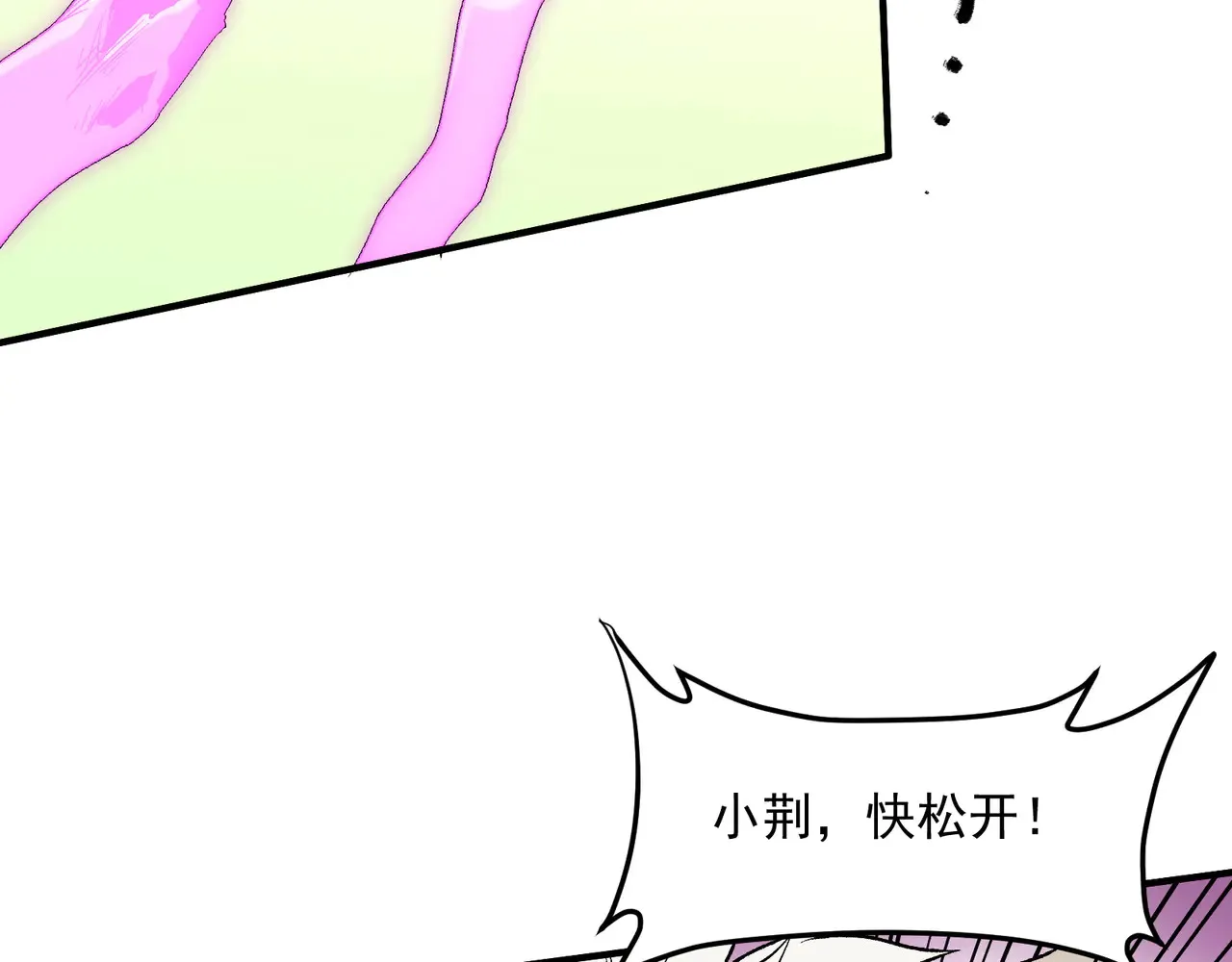 第135话 投机取巧不如正面应对！10