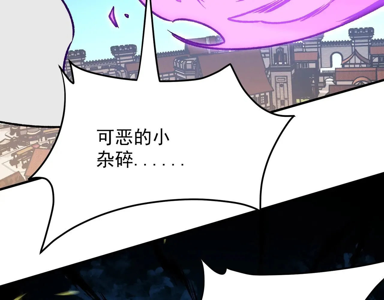 第143话 这小子，在拿我练手！62
