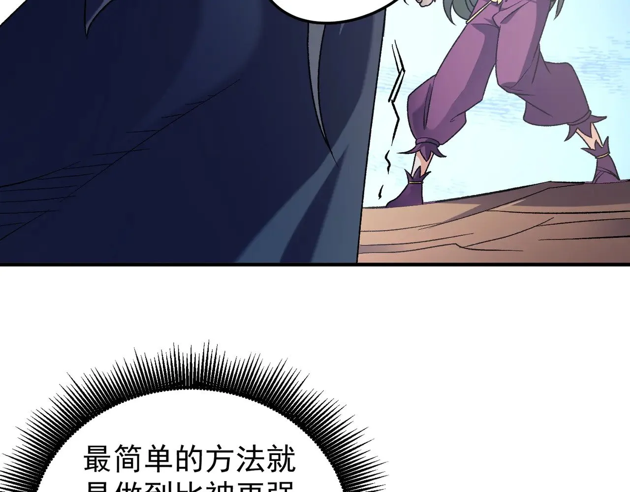 第136话 绝命爆发，生死间的癫狂23
