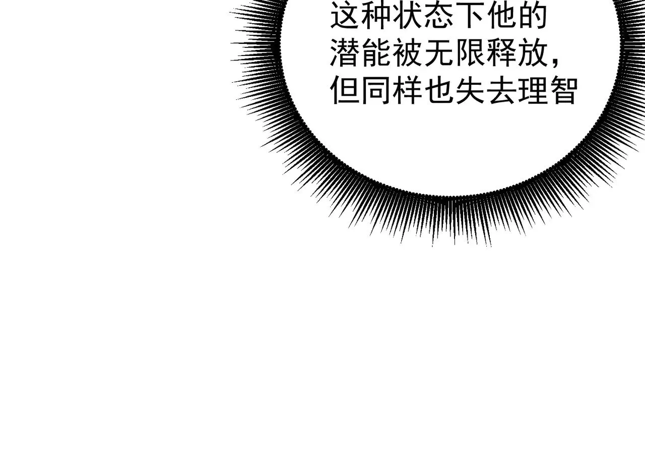 第136话 绝命爆发，生死间的癫狂105