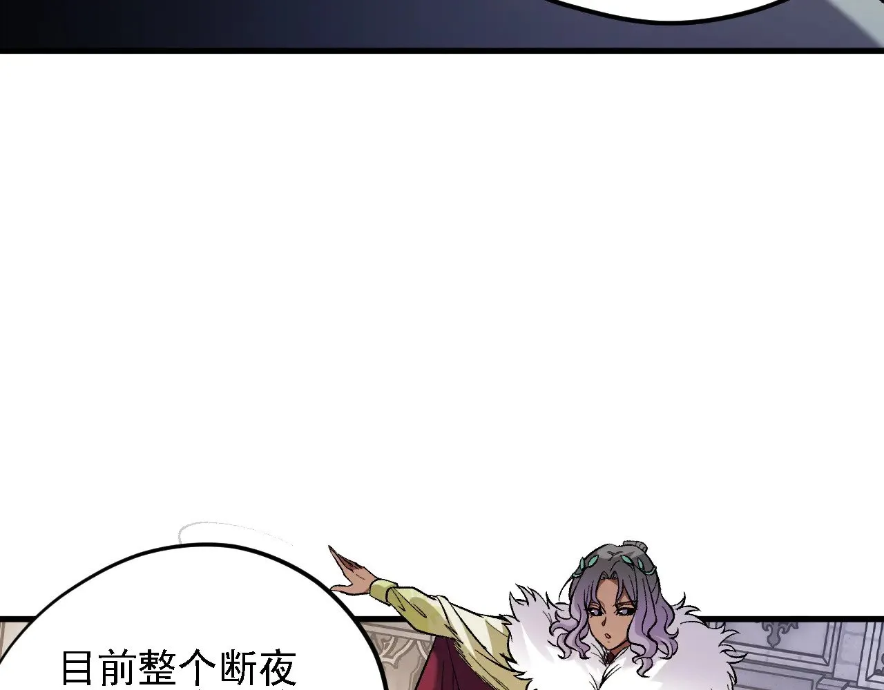 第142话 围剿，斩首之战！13