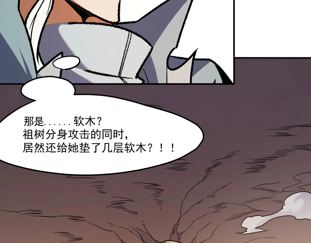第135话 投机取巧不如正面应对！111