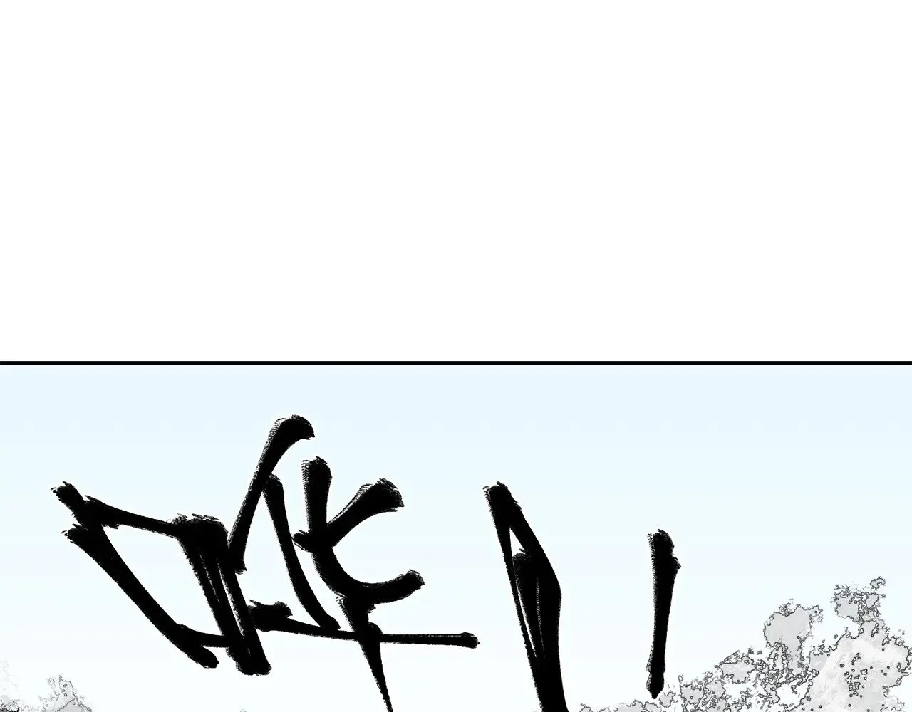 第140话 激战！六翼堕天使VS御元妖护使115