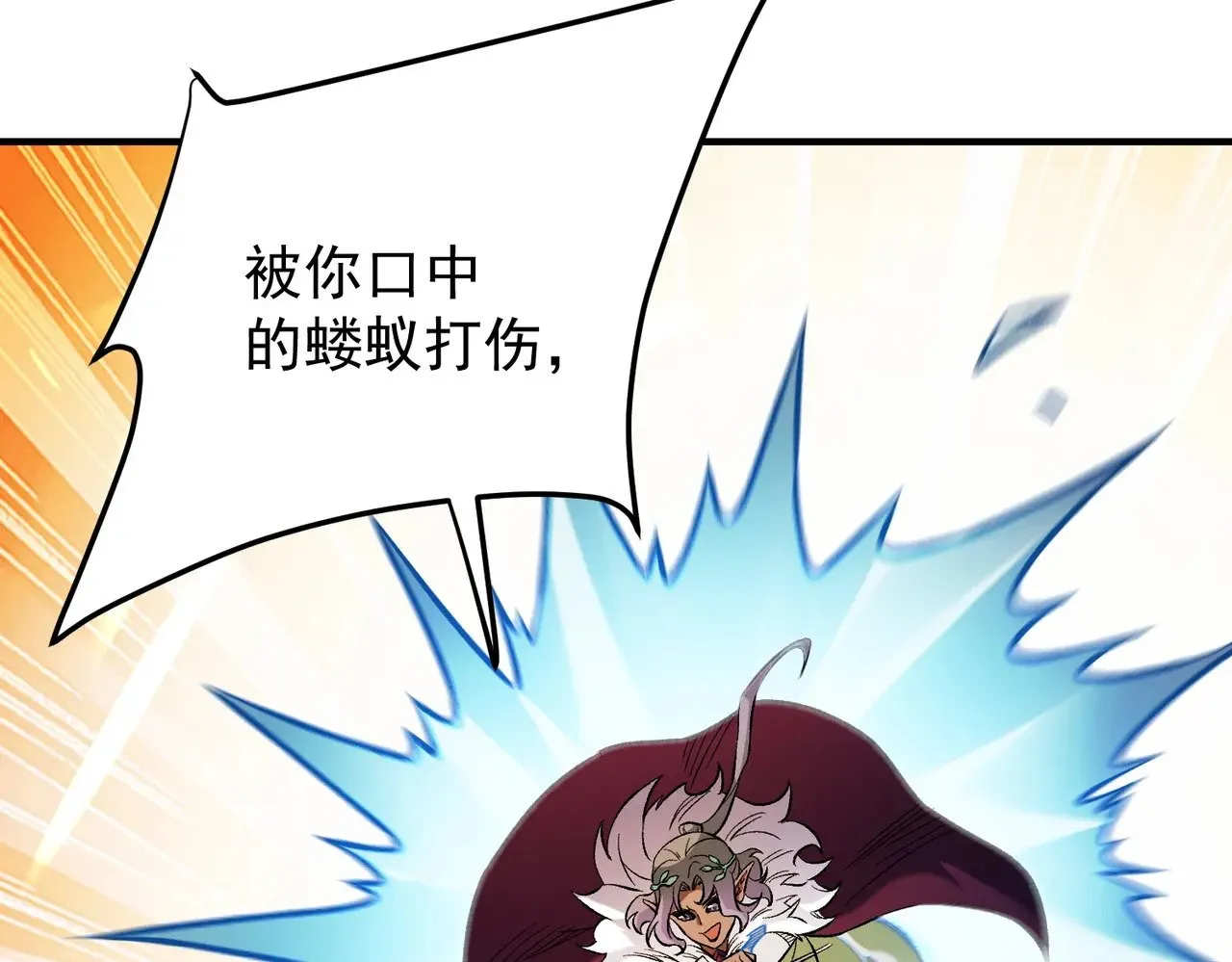 第143话 这小子，在拿我练手！77