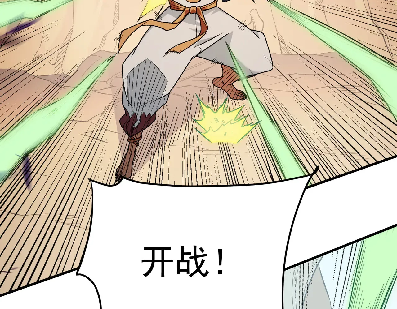 第134话 无法避免的本能！90