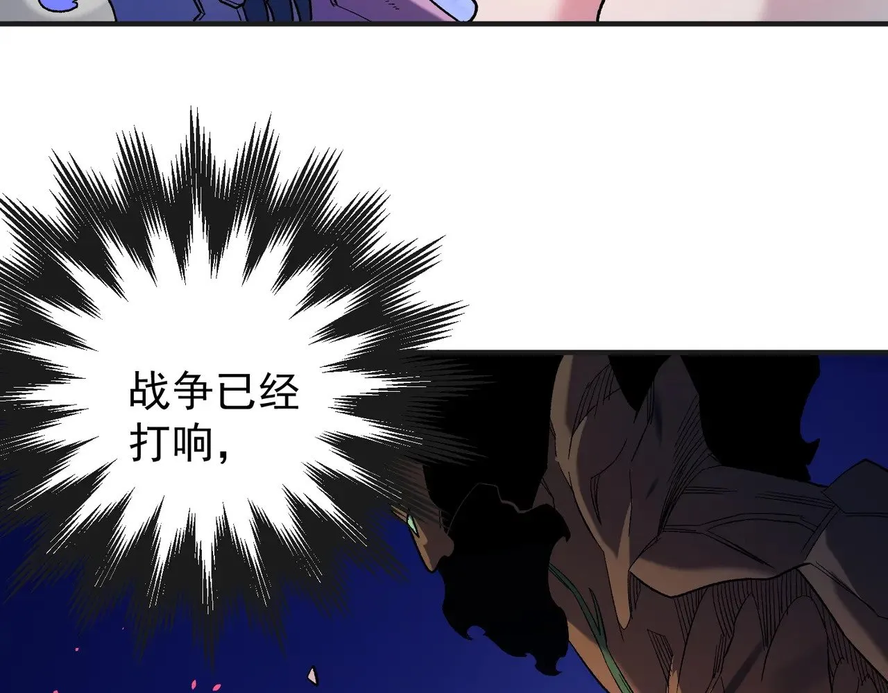 第143话 这小子，在拿我练手！12