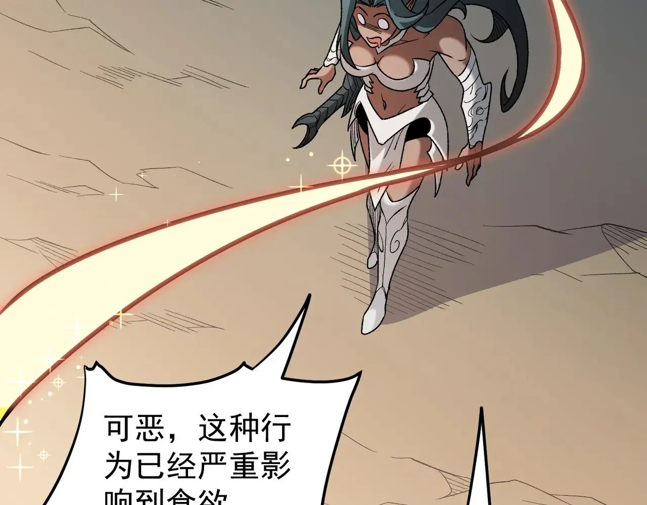第132话 扫荡式购物？！90