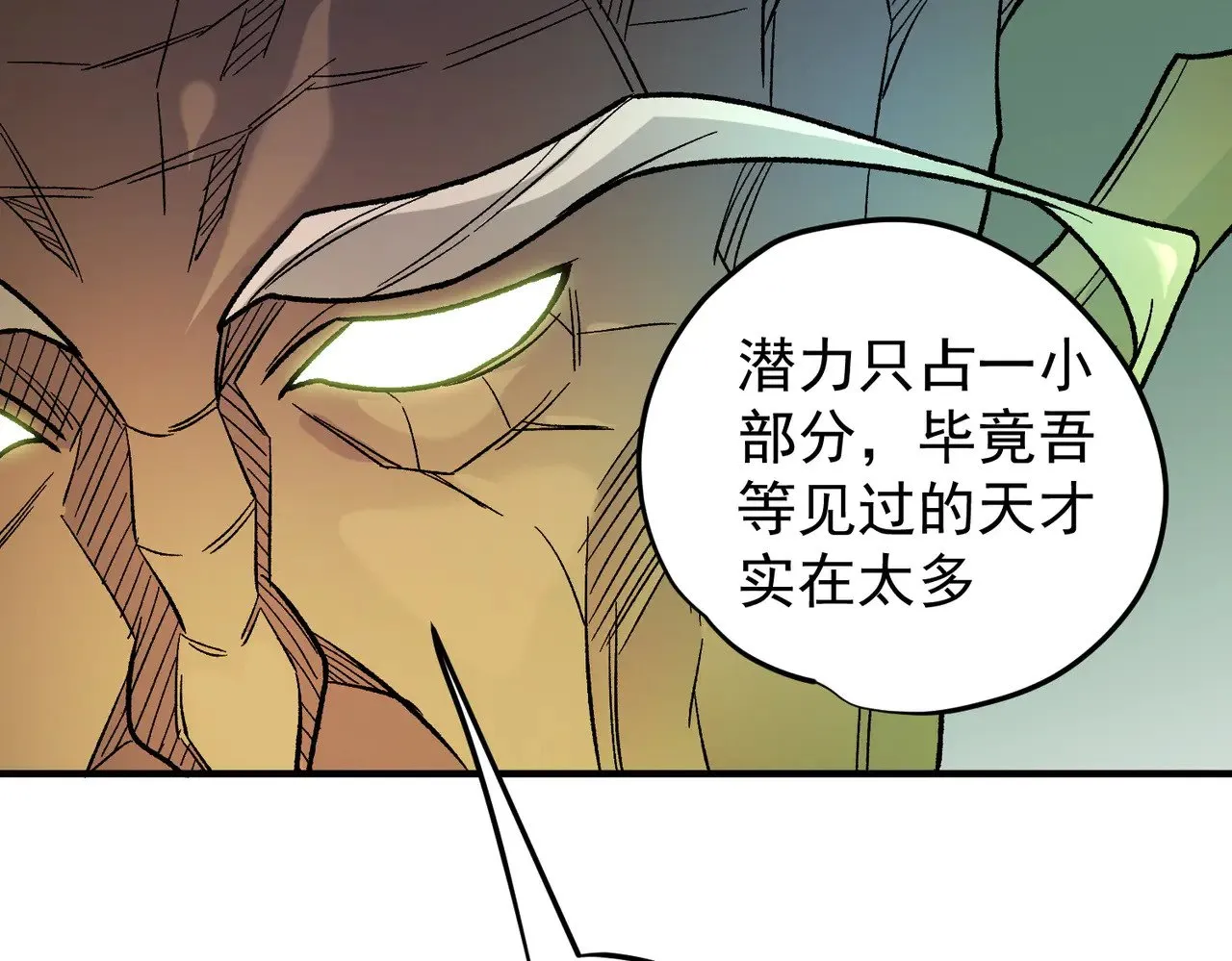 第138话 世界树的给予，人类身份更重要！74