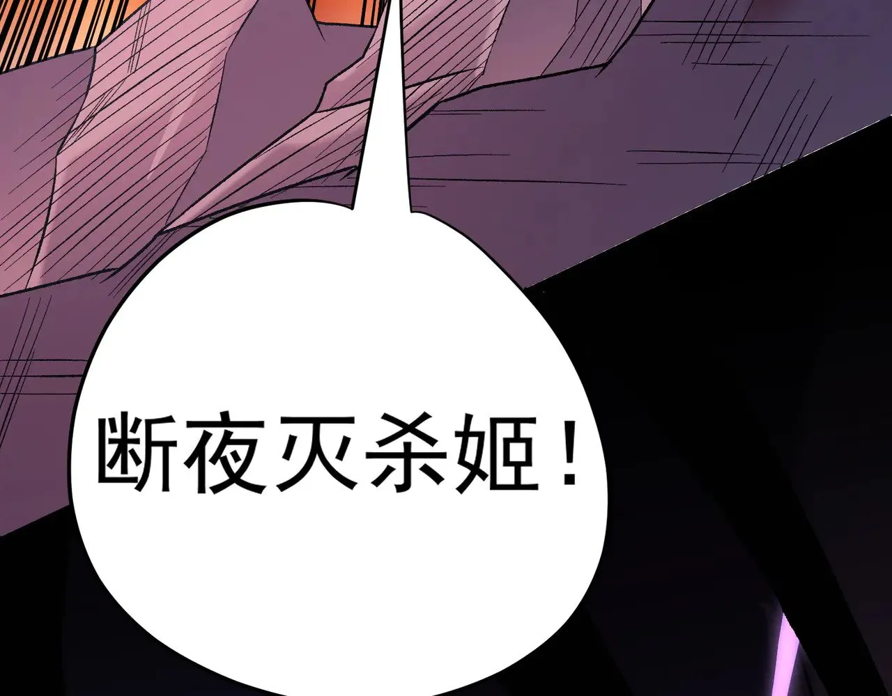 第141话 你不来？那就由我去！125