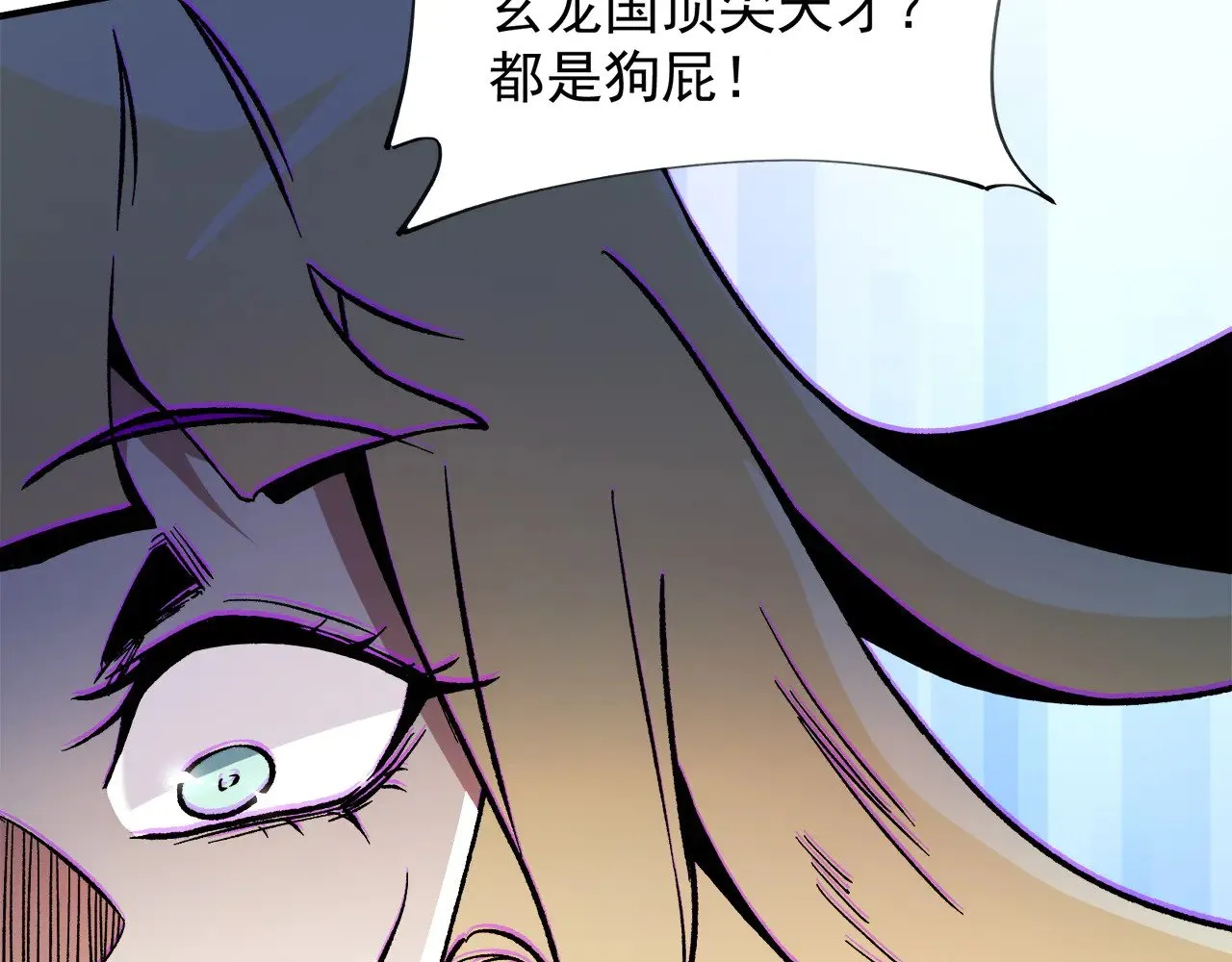 第140话 激战！六翼堕天使VS御元妖护使64
