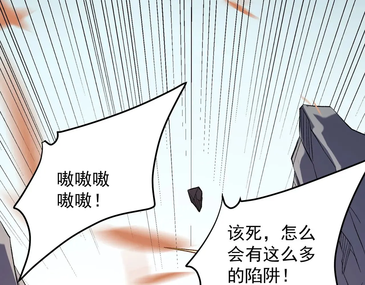 第132话 扫荡式购物？！75