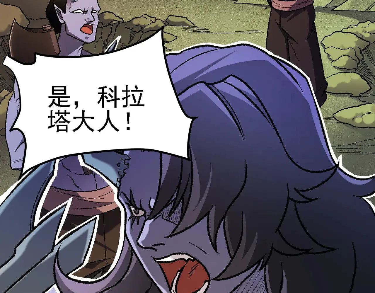第139话 神谕？暗中谋划的圣洁信徒！74